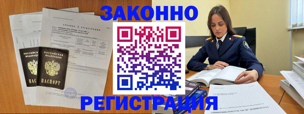 форма 3 в Пестово